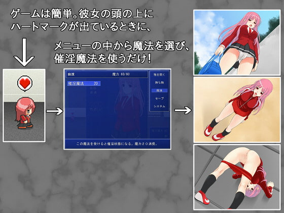 催淫魔法 -僕の手によって墜ちていく彼女-