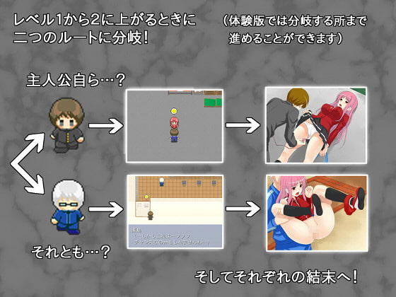 催淫魔法 -僕の手によって墜ちていく彼女-