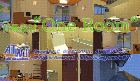 背景素材 “One Room”