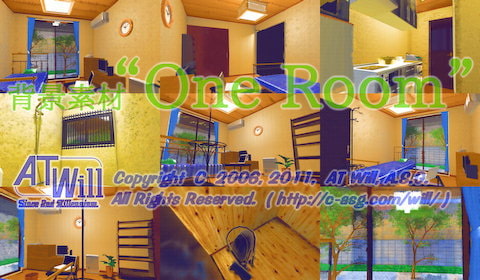 背景素材 “One Room”