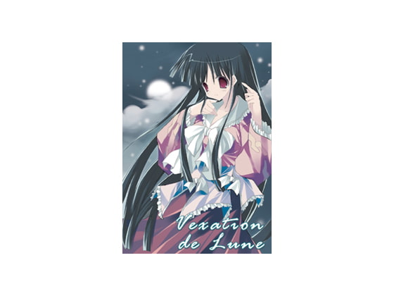 Vexation de Lune