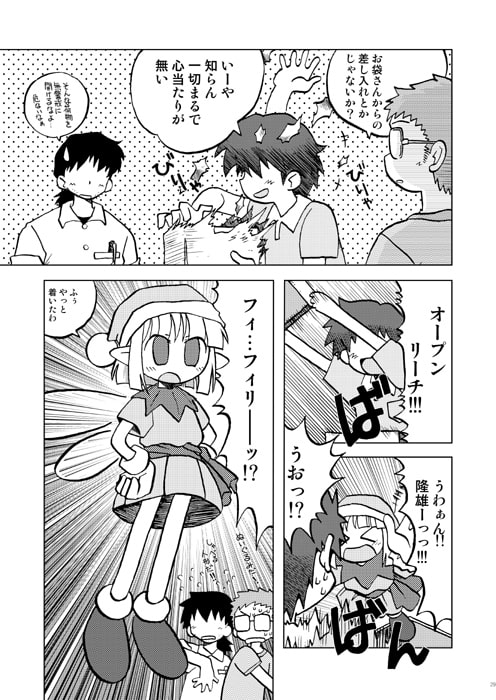 エタメる