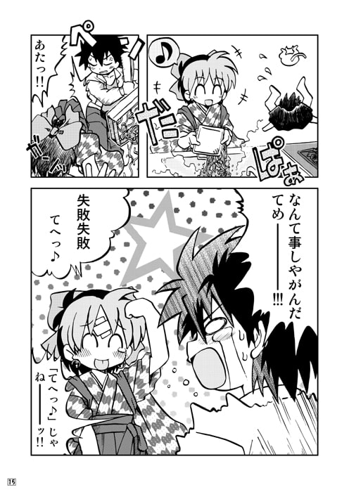 ハートの磁石