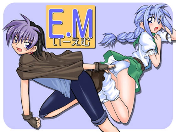 E.M. -イーエム-