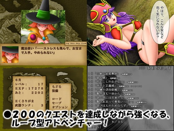 QUEST OF DRAGON