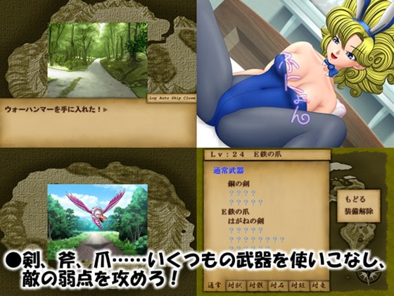 QUEST OF DRAGON