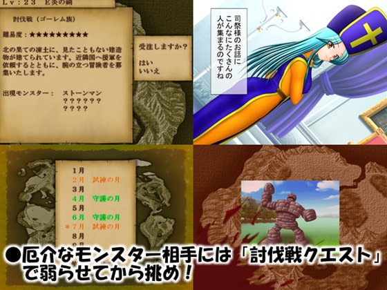 QUEST OF DRAGON