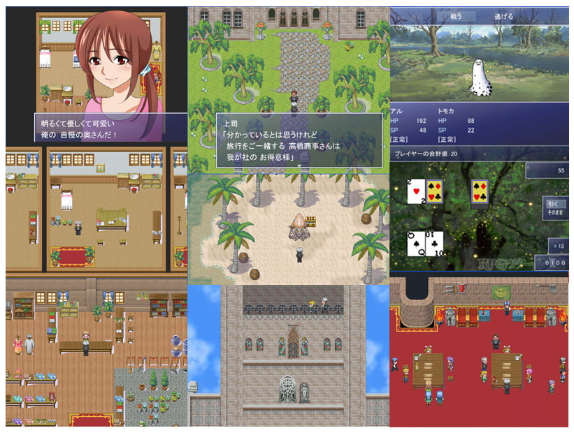 仕事で旅行に行ってる間に妻が…