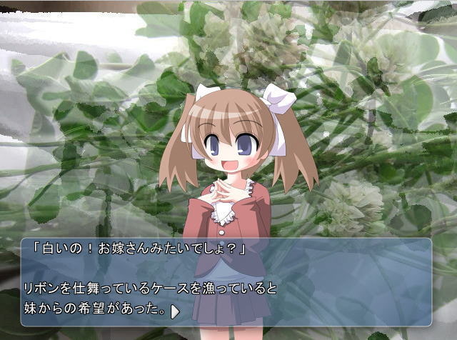 俺の妹が孕むまで