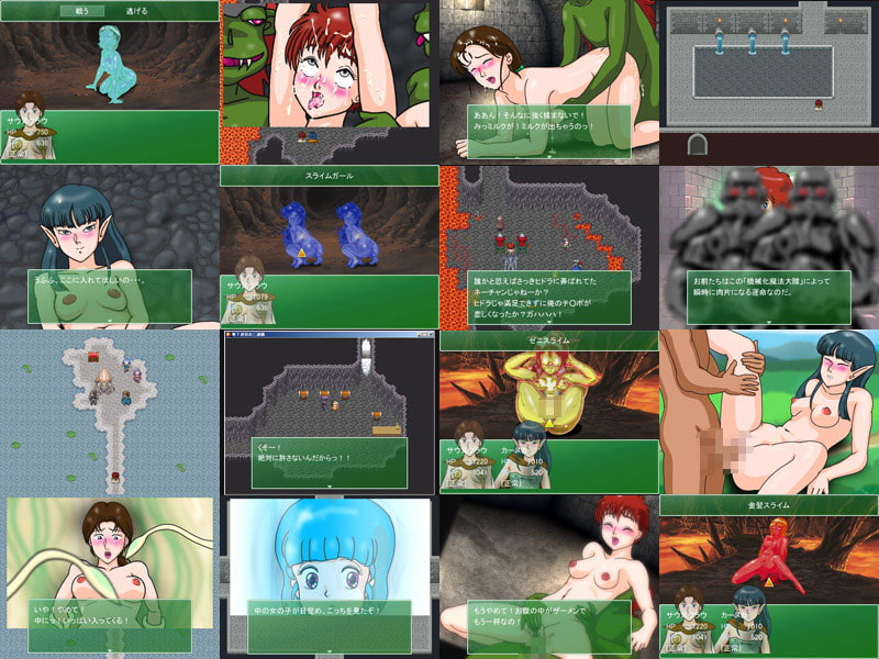 地下迷宮の三連娘