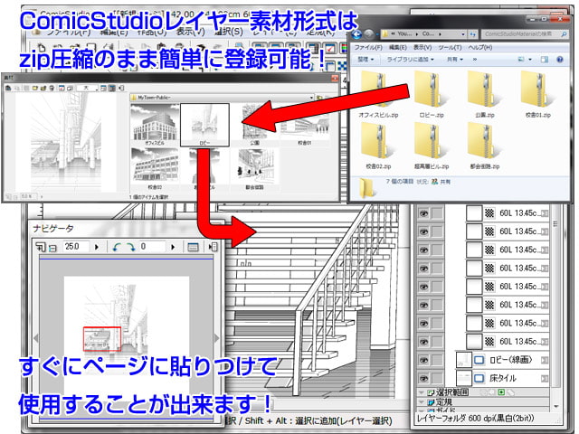マンガ背景素材集「You楽Luck」MyTownDL-Public-