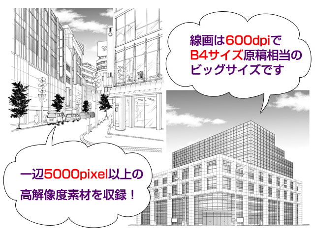 マンガ背景素材集「You楽Luck」MyTownDL-Public-