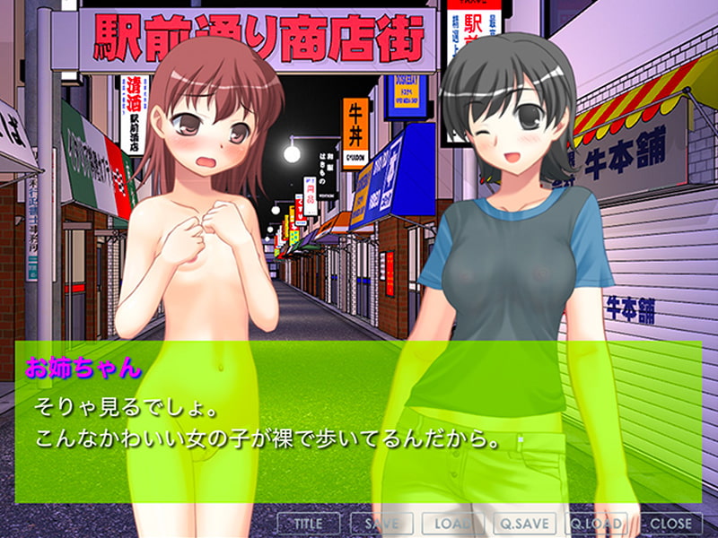 ゆかりんの挑戦