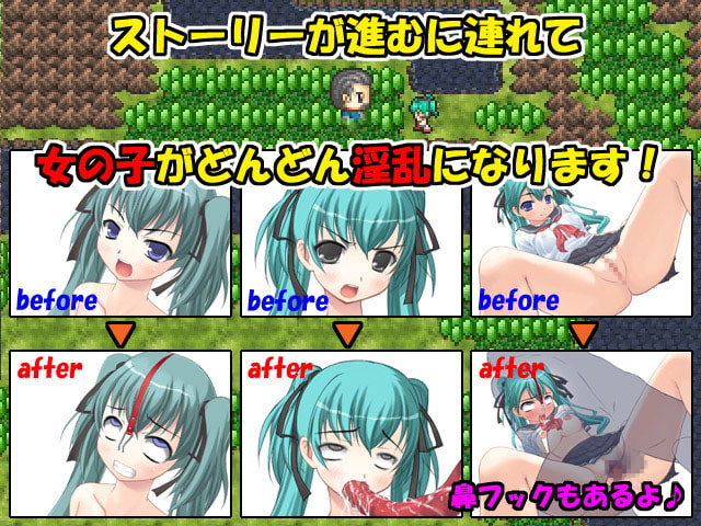 ゆとり女子高生ハメハメくえすと