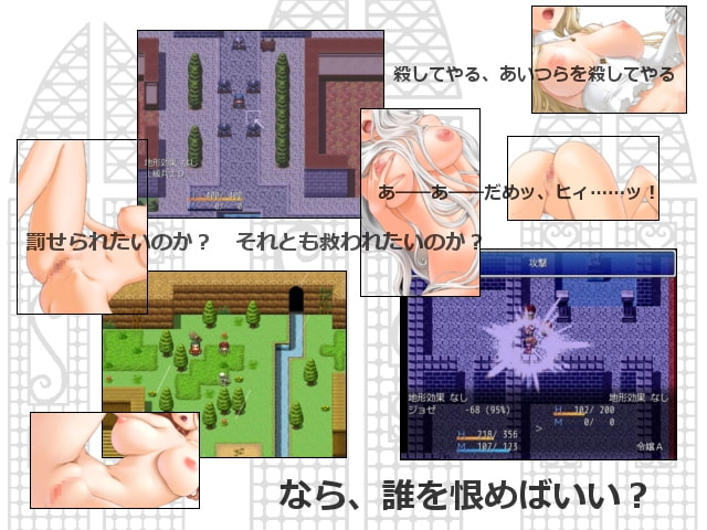エ・ヴェルノード 鉄鍬の亡君