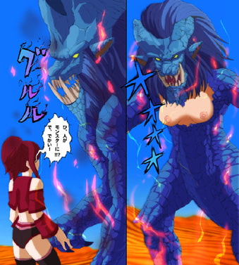 モ○スターハンターメス11