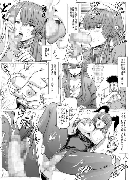 牛鋏先生の秘密