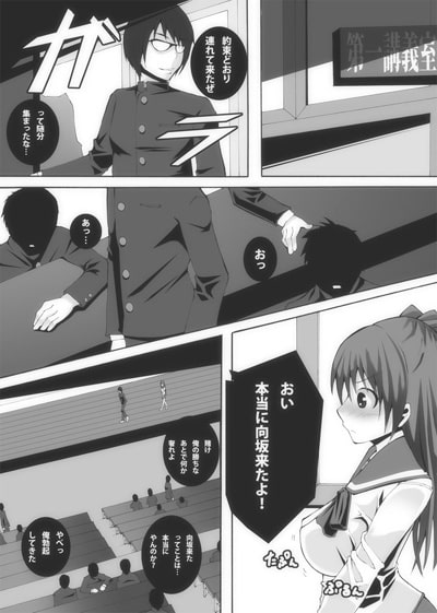 肉友 たまねとたまられ 2