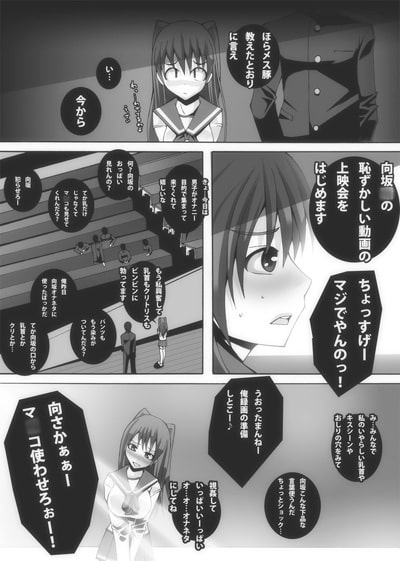 肉友 たまねとたまられ 2