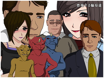 オムニバス 陵辱(短編)集