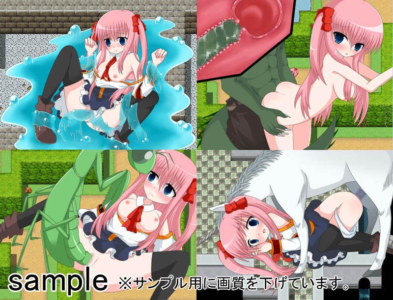 魔剣士さんは異種姦がお好き??