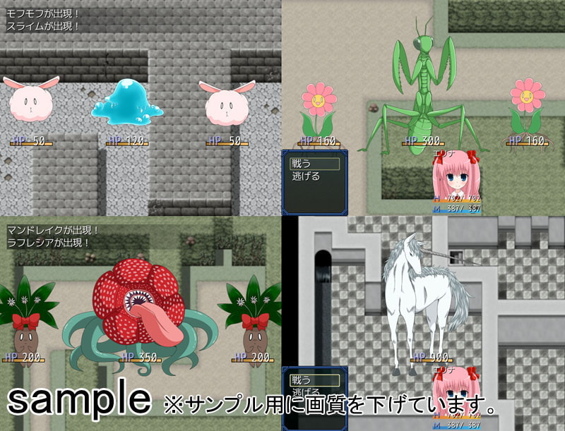 魔剣士さんは異種姦がお好き??