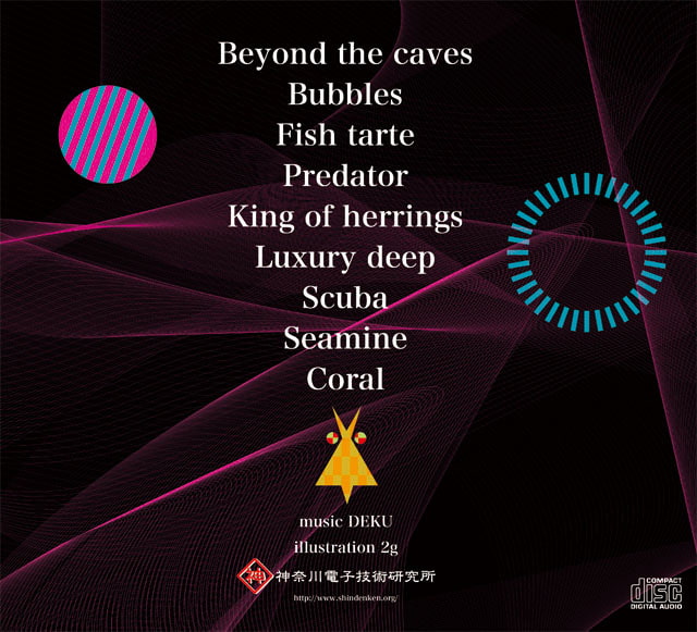 QUALIA3～multi agent～original sound track