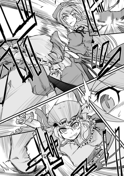 紅魔郷ドラゴンナックル 上