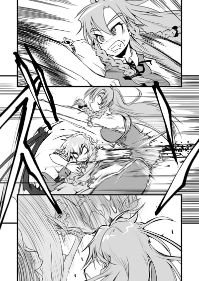 紅魔郷ドラゴンナックル 上