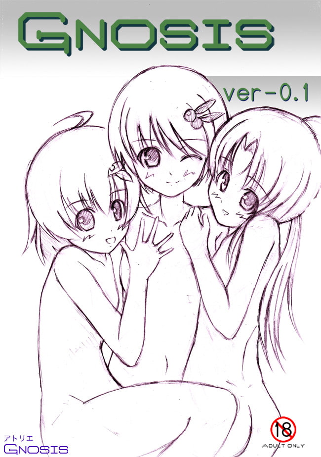 Gnosis ver-0.1