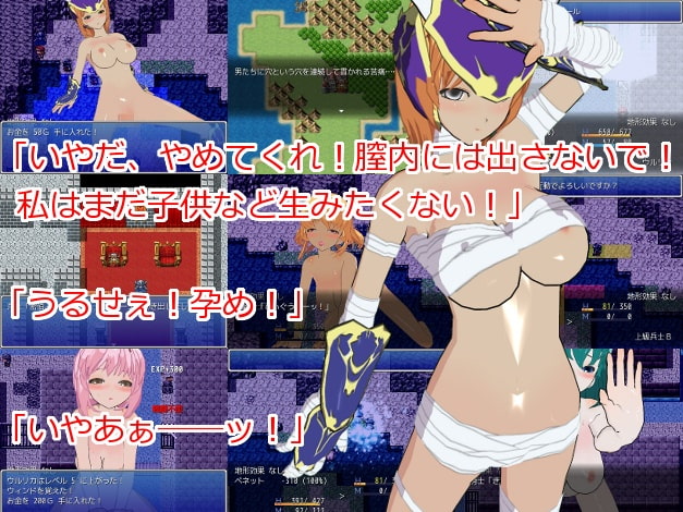 姫騎士ディアーナ