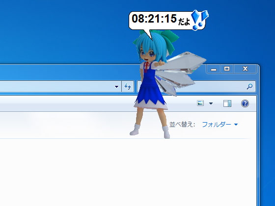 デスクトップキャラクロック Ver2 -No01