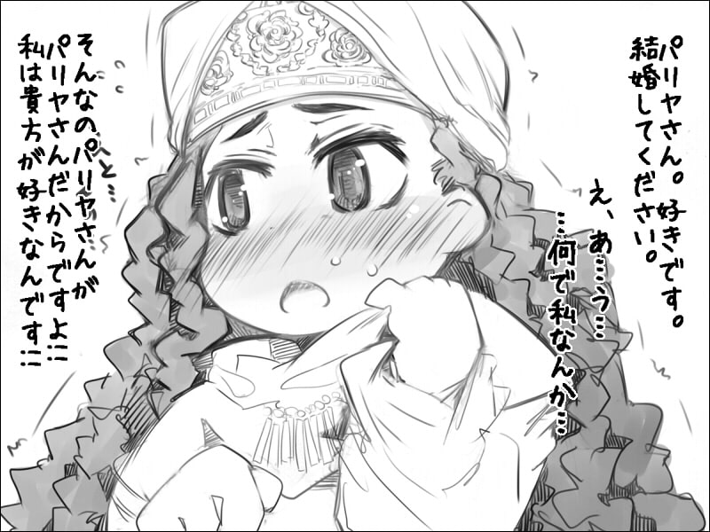 すきすきパリ●さん