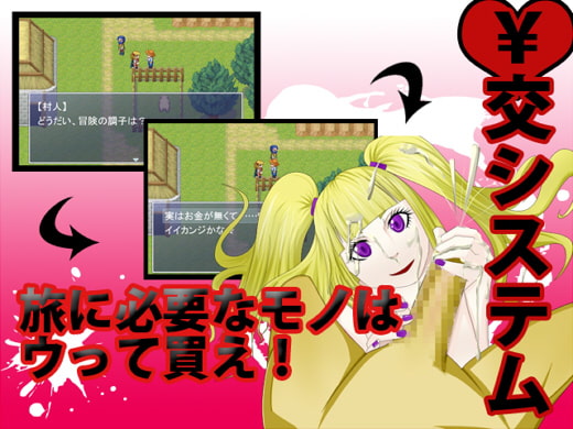 PRINCESS BITCH SAGA ～お姫様はおち○ぽ大好き援交便器～