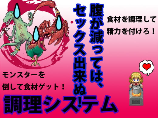 PRINCESS BITCH SAGA ～お姫様はおち○ぽ大好き援交便器～