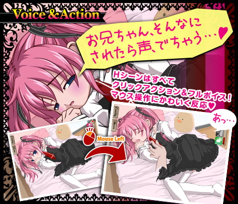 すりーぴーす ゴスロリ編 [mac版]
