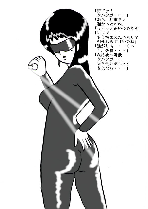 DARK PURPLE 同人版 003 ウルフガール