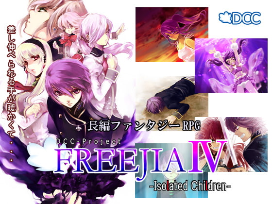 FREEJIA IV-Isolated Children-