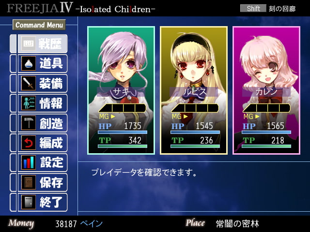 FREEJIA IV-Isolated Children-