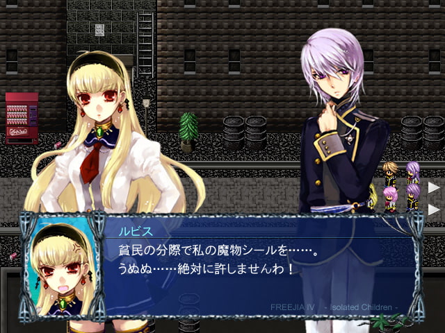 FREEJIA IV-Isolated Children-