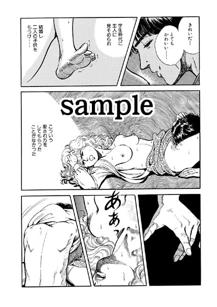 肉体の悪魔