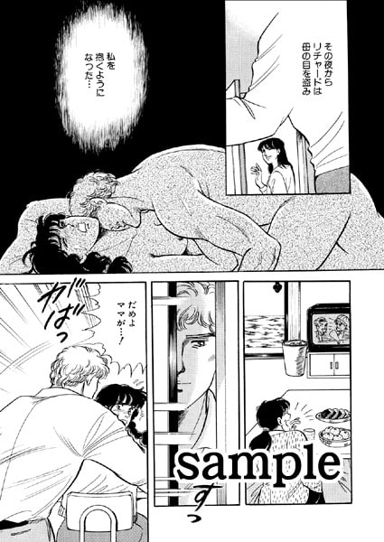 肉体の悪魔