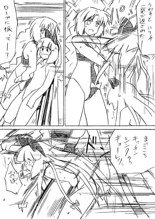 永夜プロレス