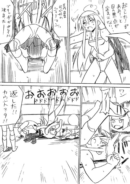 永夜プロレス