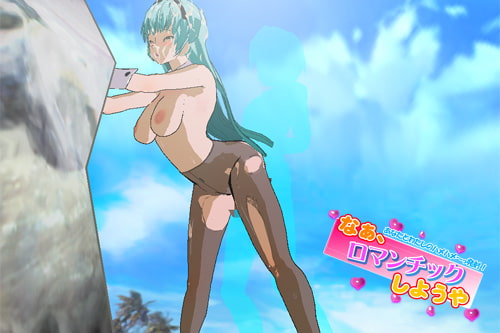 なぁ、ロマンチックしようや～ツンデレバニーガール陵辱～