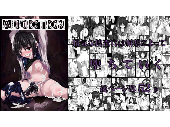 ADDICTION