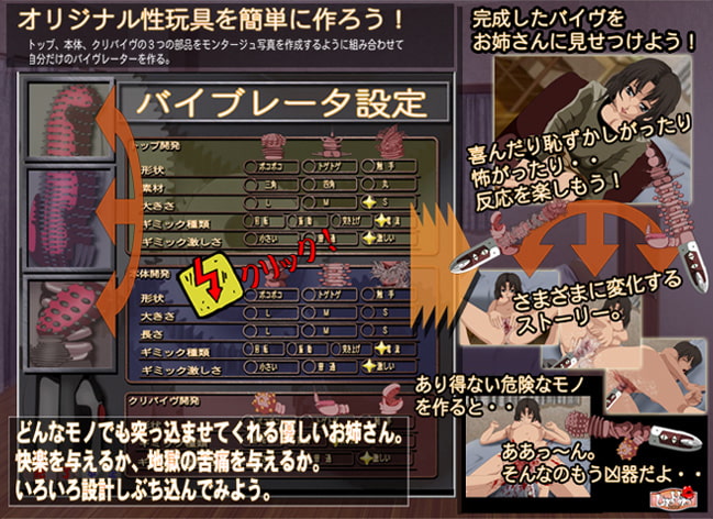 お姉さんの割れ目をいじり倒し興奮して溜まった精液を全部飲ませるゲーム