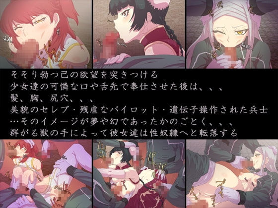 ナマイキ00抜き放題