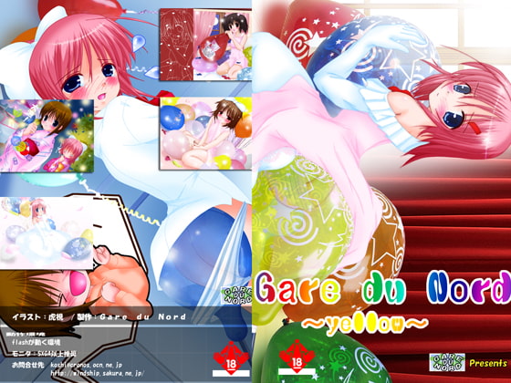 Gare du Nord ～yellow～