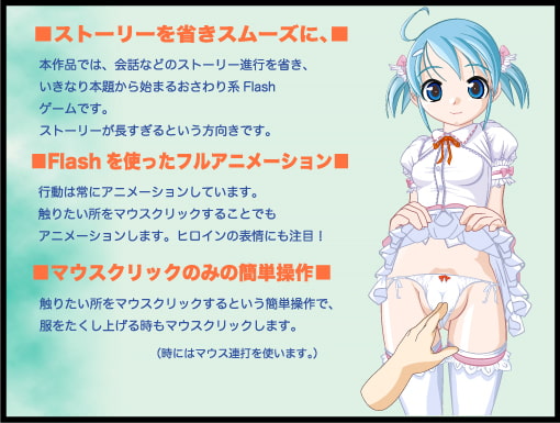 おさわり系 Shizuku.Vol1